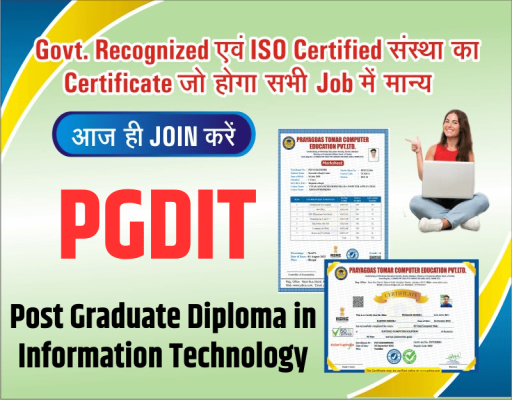 PGDIT - Post Graduate Diploma in Information Technology